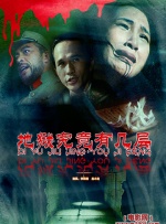 国产伦精品一区二区三区在线观看