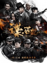 陈宝莲《武则天秘史》